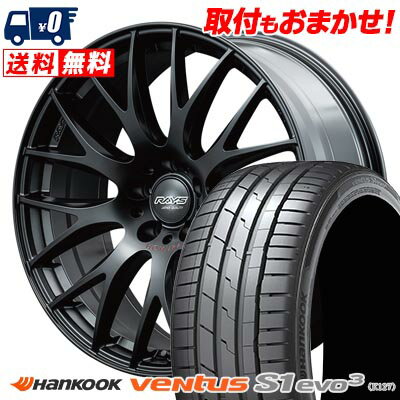 225/45R18 95Y XL HANKOOK Ventus S1 evo3 K127 HOMURA 2x9PLUS SPORT EDITION サマータイヤホイール4本セット 【取付対象】