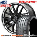 235/50R18 101Y XL HANKOOK Ventus S1 evo3 K127 VERTEC ONE EXE7 サマータイヤホイール4本セット 【取付対象】