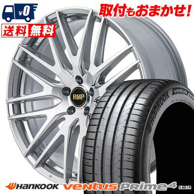 225/45R17 94W XL HANKOOK Ventus Prime4 K135 RMP-029F サマータイヤホイール4本セット 【取付対象】