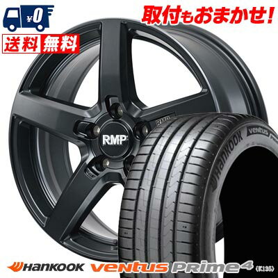 215/55R17 98W XL HANKOOK Ventus Prime4 K135 RMP-050F CUTGRAPHITE サマータイヤホイール4本セット 【取付対象】