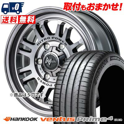195/60R16 89V HANKOOK Ventus Prime4 K135 NITROPOWER M16 ASSAULT サマータイヤホイール4本セット 【取付対象】