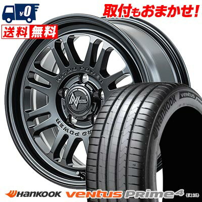 205/55R16 94V XL HANKOOK Ventus Prime4 K135 NITROPOWER M16 ASSAULT サマータイヤホイール4本セット 【取付対象】