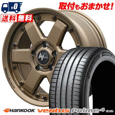 205/55R16 94V XL HANKOOK Ventus Prime4 K135 NITROPOWER M6 CARBINE サマータイヤホイール4本セット 【取付対象】