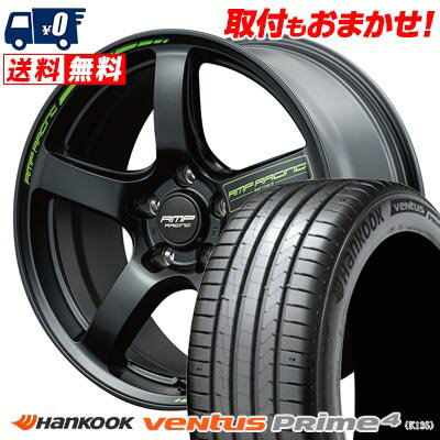 225/60R17 99V HANKOOK Ventus Prime4 K135 RMP RACING R50 TYPE S サマータイヤホイール4本セット 【取付対象】