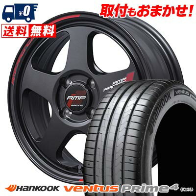 205/45R16 87W XL HANKOOK Ventus Prime4 K135 RMP RACING TR50 サマータイヤホイール4本セット 【取付対象】