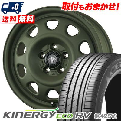 205/60R16 92H HANKOOK ハンコック KINERGY ECO RV LANDFOOT SWZ ランドフット SWZ サマータイヤホイール4本セット 【取付対象】