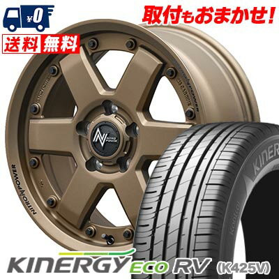 195/60R16 89H HANKOOK KINERGY ECO RV NITROPOWER M6 CARBINE サマータイヤホイール4本セット 【取付対象】