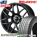 235/50R18 101W XL HANKOOK ハンコック KINERGY ECO RV WedsSport SA-27R ウェッズスポーツ SA-27R ...