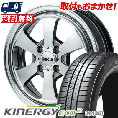 165/50R15 72V HANKOOK KINERGY ECO2 Garcia Dallas6 サマータイヤホイール4本セット 【取付対象】