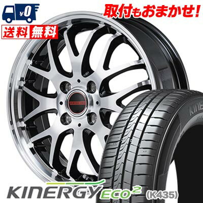 165/45R15 68V HANKOOK ハンコック KINERGY ECO2 VERTEC ONE EXE10 V selection ヴァーテックワン エグゼ10 ブイセレクション サマータイヤホイール4本セット 【取付対象】