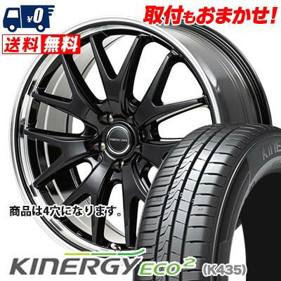 165/55R15 75V HANKOOK KINERGY ECO2 VERTEC ONE EXE7 サマータイヤホイール4本セット 【取付対象】