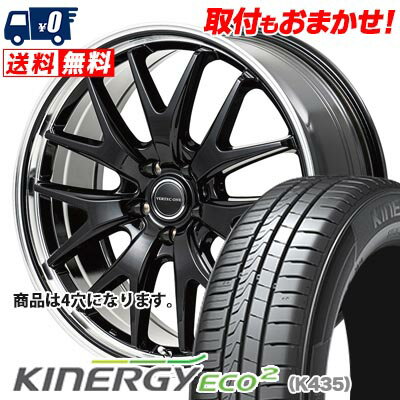 165/50R15 72V HANKOOK KINERGY ECO2 VERTEC ONE EXE7 サマータイヤホイール4本セット 【取付対象】