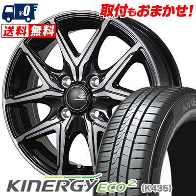 155/65R13 73T HANKOOK ハンコック KINERGY ECO2 CEREBRO FT05 セレブロ FT05 サマータイヤホイール4本セット 【取付対象】