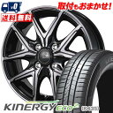 175/65R14 86T XL HANKOOK ハンコック KINERGY ECO2 CEREBRO FT05 セレブロ FT05 サマータイヤホイール4本セット 【取付対象】