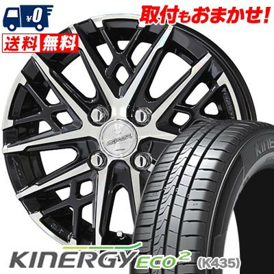 185/70R14 88T HANKOOK ハンコック KINERGY ECO2 SMACK GRAIVE スマック グレイヴ サマータイヤホイール4本セット 【取付対象】