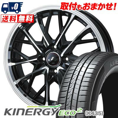 165/55R15 75V HANKOOK KINERGY ECO2 LEONIS MV サマータイヤホイール4本セット 【取付対象】