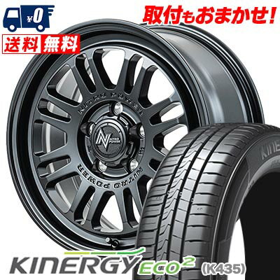 215/60R16 95H HANKOOK KINERGY ECO2 NITROPOWER M16 ASSAULT サマータイヤホイール4本セット 【取付対象】