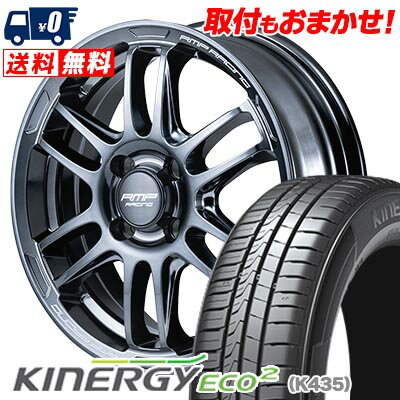 165/50R15 72V HANKOOK ハンコック KINERGY ECO2 RMP RACING R26 RMPレーシング R26 サマータイヤホイール4本セット 【取付対象】