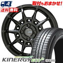 165/50R15 72V HANKOOK nRbN KINERGY ECO2 GALERNA REFINO Ki tB[m T}[^CzC[4{Zbg ytΏہz