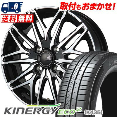 155/65R13 73T HANKOOK ハンコック KINERGY ECO2 CEREBRO WA45 セレブロ WA45 サマータイヤホイール4本セット 【取付対象】