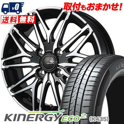 175/65R14 86T XL HANKOOK ハンコック KINERGY ECO2 CEREBRO WA45 セレブロ WA45 サマータイヤホイール4本セット 【取付対象】