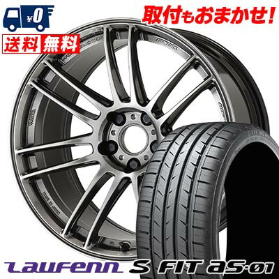 215/45R17 91W XL HANKOOK LAUFENN S FIT AS-01 LH02-S WORK EMOTION ZR7 サマータイヤホイール4本セット 【取付対象】