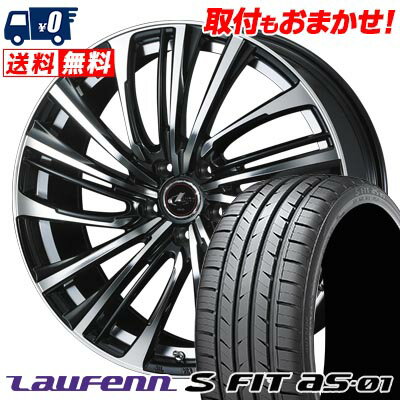 215/45R17 91W XL HANKOOK LAUFENN S FIT AS-01 LH02-S LEONIS FR サマータイヤホイール4本セット 【取付対象】