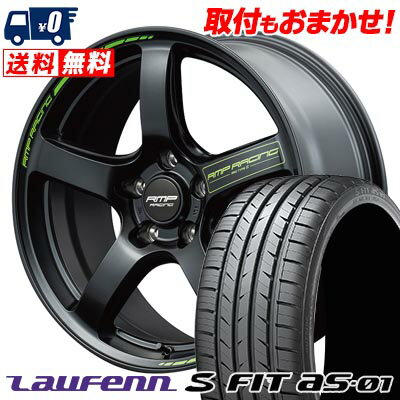 215/45R17 91W XL HANKOOK LAUFENN S FIT AS-01 LH02-S RMP RACING R50 TYPE S サマータイヤホイール4本セット 【取付対象】