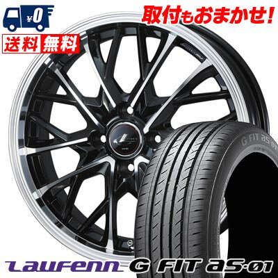 185/65R15 88H HANKOOK LAUFENN G FIT AS-01 LH42-G LEONIS MV サマータイヤホイール4本セット 【取付対象】