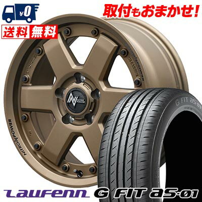 215/65R16 98H HANKOOK LAUFENN G FIT AS-01 LH42-G NITROPOWER M6 CARBINE サマータイヤホイール4本セット 【取付対象】