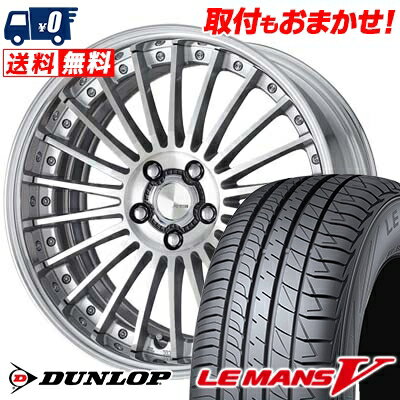 245/35R20 DUNLOP ダンロップ LE MANS 5 ルマン V(ファイブ) LM5 ルマン5 WORK LANVEC LF1 ワーク ランベック エルエフワン サマータイヤホイール4本セット