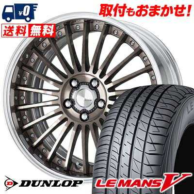 245/35R20 DUNLOP ダンロップ LE MANS 5 ルマン V(ファイブ) LM5 ルマン5 WORK LANVEC LF1 ワーク ランベック エルエフワン サマータイヤホイール4本セット