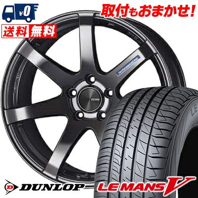 245/45R19 DUNLOP ダンロップ LE MANS 5 ルマン V(ファイブ) LM5 ルマン5 ENKEI PerformanceLine PF-07 エンケイ パフォーマンスライン PF07 サマータイヤホイール4本セット