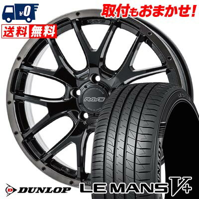 215/60R16 95H DUNLOP LE MANS V+(5+)LM5 Plus HOMURA 2×7FA BLACK CLEAR EDITION サマータイヤホイール4本セット 