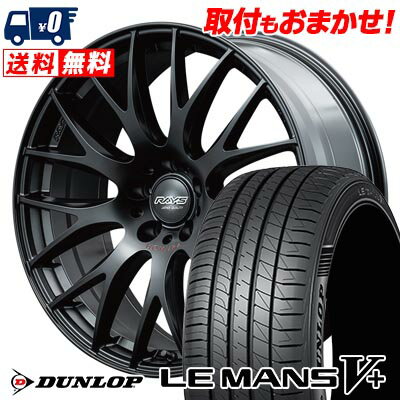 225/35R19 88W XL DUNLOP LE MANS V+(5+)LM5 Plus HOMURA 2x9PLUS SPORT EDITION サマータイヤホイール4本セット 【取付対象】