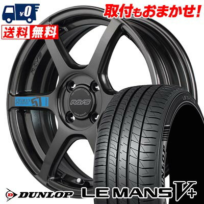 205/40R17 84W XL DUNLOP LE MANS V+(5+)LM5 Plus gramLIGHTS 57C6 SPEC M サマータイヤホイール4本セット 