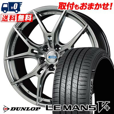 225/40R19 89W DUNLOP LE MANS V+(5+)LM5 Plus gramLIGHTS 57FXZ LIMITED EDITION サマータイヤホイール4本セット 【取付対象】