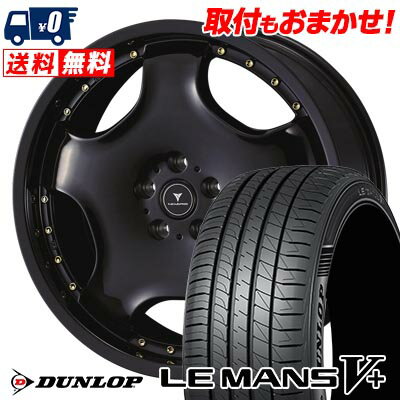 215/40R18 89W XL DUNLOP LE MANS V+(5+)LM5 Plus NOVARIS ASSETE D1 サマータイヤホイール4本セット 【取付対象】