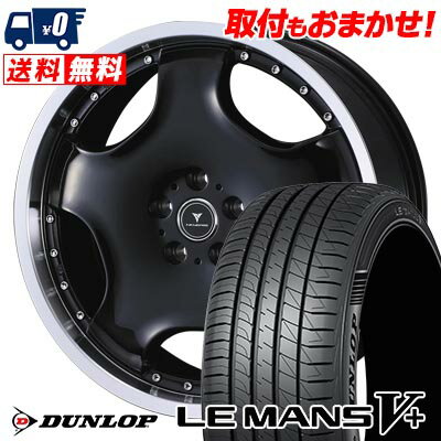 225/35R19 88W XL DUNLOP LE MANS V+(5+)LM5 Plus NOVARIS ASSETE D1 サマータイヤホイール4本セット 【取付対象】