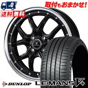 165/45R16 74V XL DUNLOP LE MANS V+(5+)LM5 Plus NOVARIS ASSETE S1 サマータイヤホイール4本セット 【取付対象】