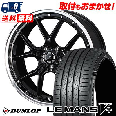 215/40R18 89W XL DUNLOP LE MANS V+(5+)LM5 Plus NOVARIS ASSETE S1 サマータイヤホイール4本セット 【取付対象】