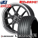 225/40R19 89W DUNLOP LE MANS V+(5+)LM5 Plus NOVARIS ASSETE S1 サマータイヤホイール4本セット 【取付対象】