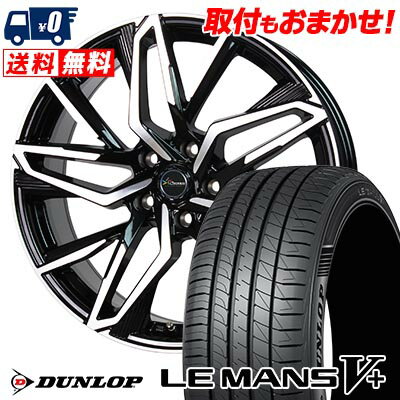 215/45R18 93W XL DUNLOP LE MANS V+(5+)LM5 Plus Chronus CH-112 サマータイヤホイール4本セット 【取付対象】