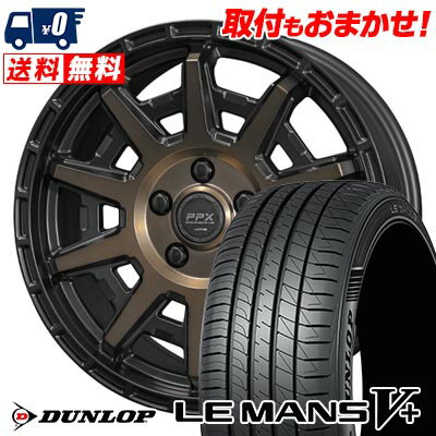 215/50R17 95V XL DUNLOP LE MANS V+(5+)LM5 Plus PPX D10X サマータイヤホイール4本セット 【取付対象】