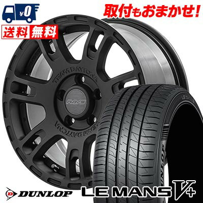 205/60R16 92H DUNLOP ダンロップ LE MANS V+(5+)LM5 Plus RAYS TEAM DAYTONA D207 レイズ チームデイトナ D207 サマータイヤホイール4本セット 【取付対象】