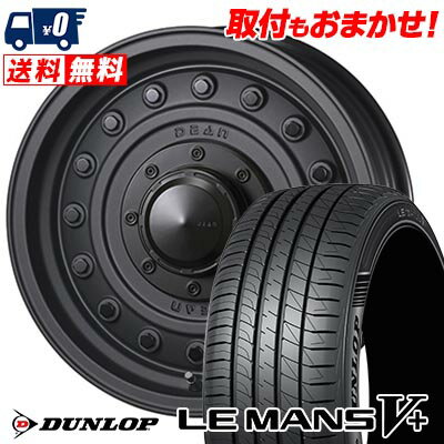 205/55R16 91V DUNLOP ダンロップ LE MANS V+(5+)LM5 Plus DEAN COLORADO ディーン コロラド サマータイヤホイール4本セット 【取付対象】