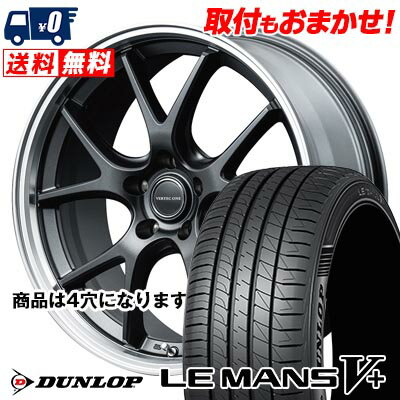 165/60R15 77H DUNLOP LE MANS V+(5+)LM5 Plus VERTEC ONE EXE5 Vselection サマータイヤホイール4本セット 【取付対象】