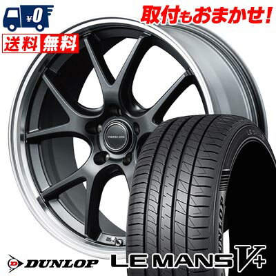 225/35R19 88W XL DUNLOP LE MANS V+(5+)LM5 Plus VERTEC ONE EXE5 Vselection サマータイヤホイール4本セット 【取付対象】