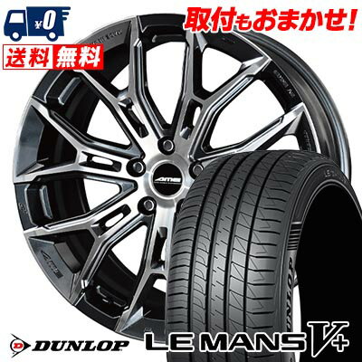 215/50R17 95V XL DUNLOP LE MANS V+(5+)LM5 Plus GALERNA FINURA サマータイヤホイール4本セット 【取付対象】