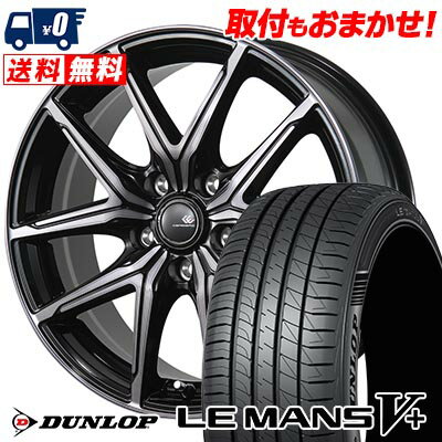 215/50R17 95V XL DUNLOP ダンロップ LE MANS V+(5+)LM5 Plus CEREBRO FT05 セレブロ FT05 サマータイヤホイール4本セット 【取付対象】